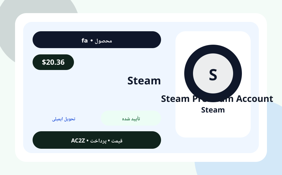 Steam پریمیوم حساب AC2Z تصویر محصول همراه با قیمت، موجودی و توضیح تحویل