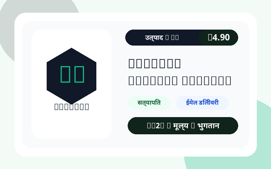 ChatGPT खाता AC2Z कीमत, स्टॉक और डिलीवरी नोट वाली उत्पाद छवि