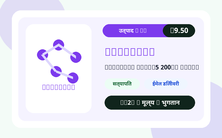 Cliproxy SOCKS5 200IP CDकुंजी AC2Z कीमत, स्टॉक और डिलीवरी नोट वाली उत्पाद छवि