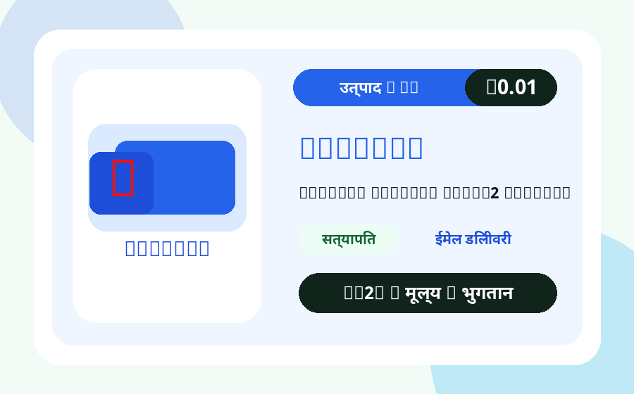 Outlook विश्वसनीय OAuth2 खाता AC2Z कीमत, स्टॉक और डिलीवरी नोट वाली उत्पाद छवि