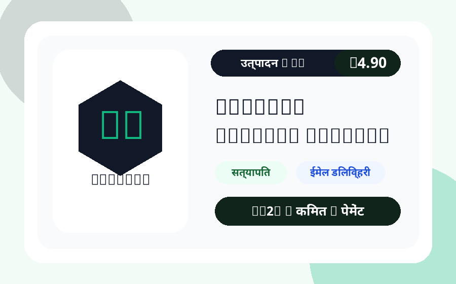 ChatGPT खाते AC2Z किंमत, स्टॉक आणि वितरण टिपेसह उत्पादन प्रतिमा