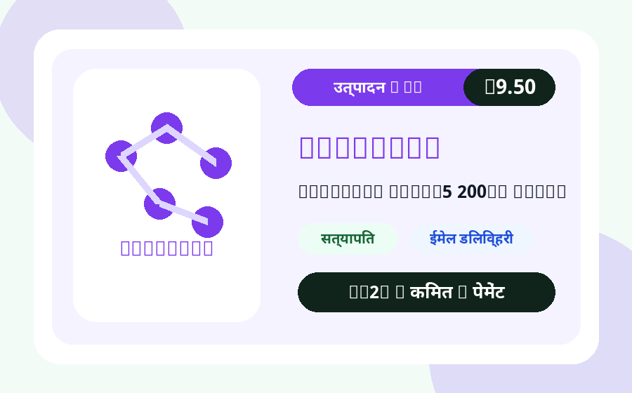 Cliproxy SOCKS5 200IP CDकी AC2Z किंमत, स्टॉक आणि वितरण टिपेसह उत्पादन प्रतिमा