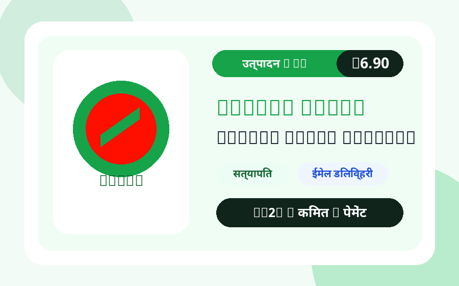 Google व्हॉइस खाते AC2Z किंमत, स्टॉक आणि वितरण टिपेसह उत्पादन प्रतिमा