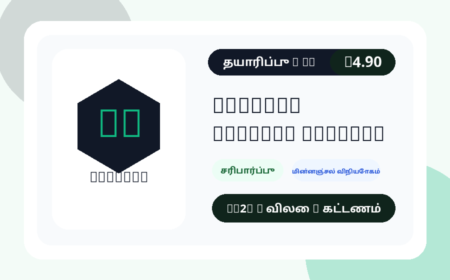 ChatGPT கணக்கு AC2Z விலை, இருப்பு மற்றும் விநியோக குறிப்புடன் தயாரிப்பு படம்