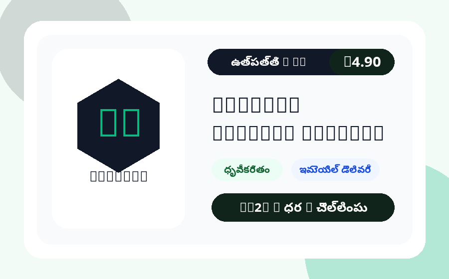 ChatGPT ఖాతా AC2Z ధర, స్టాక్ మరియు డెలివరీ గమనికతో ఉత్పత్తి చిత్రం