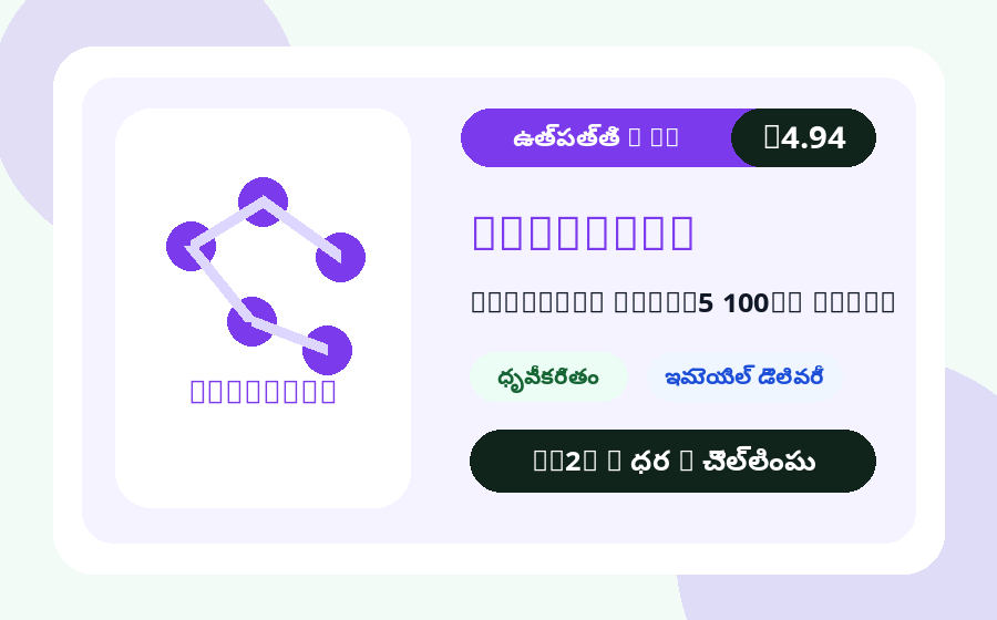 Cliproxy SOCKS5 100IP CDకీ AC2Z ధర, స్టాక్ మరియు డెలివరీ గమనికతో ఉత్పత్తి చిత్రం