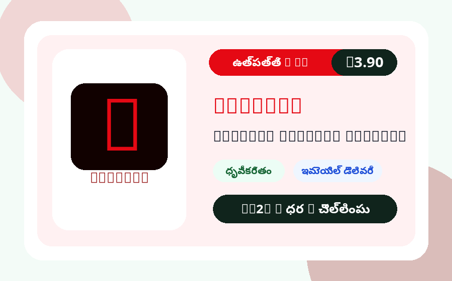 Netflix ప్రొఫైల్ ఖాతా AC2Z ధర, స్టాక్ మరియు డెలివరీ గమనికతో ఉత్పత్తి చిత్రం