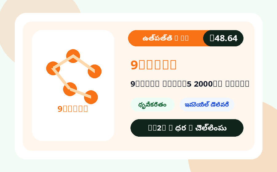 9Proxy SOCKS5 2000IP CDకీ AC2Z ధర, స్టాక్ మరియు డెలివరీ గమనికతో ఉత్పత్తి చిత్రం